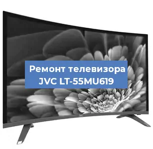 Замена светодиодной подсветки на телевизоре JVC LT-55MU619 в Тюмени